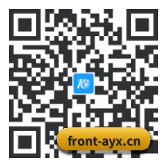 苹果访客专属 二维码